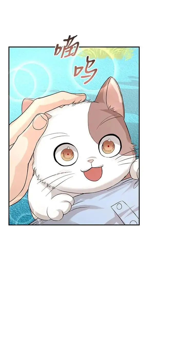 第125话 最终话 第44页