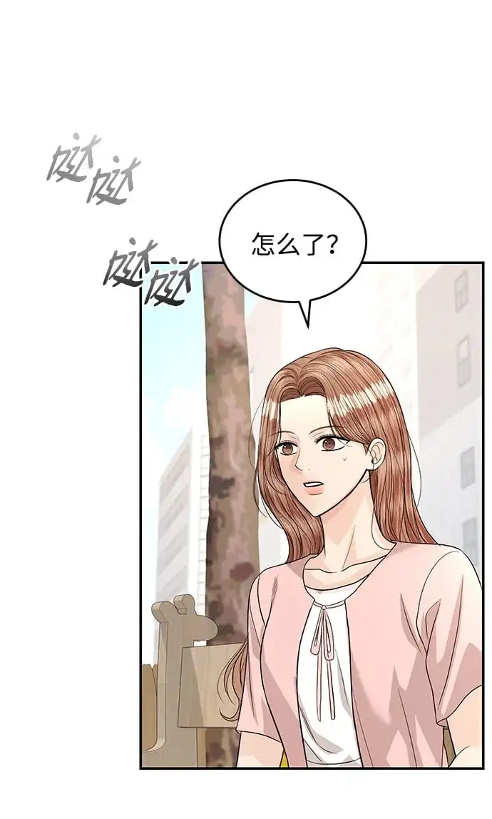 第125话 最终话 第50页