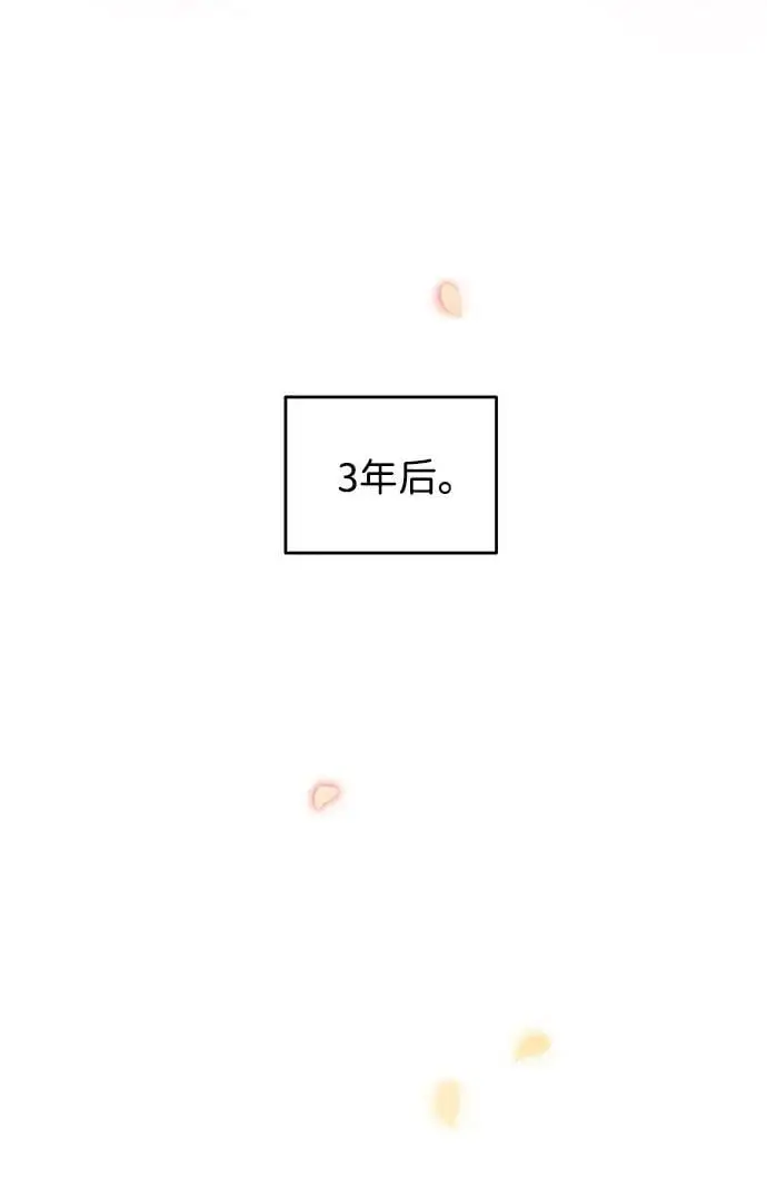 第125话 最终话 第61页