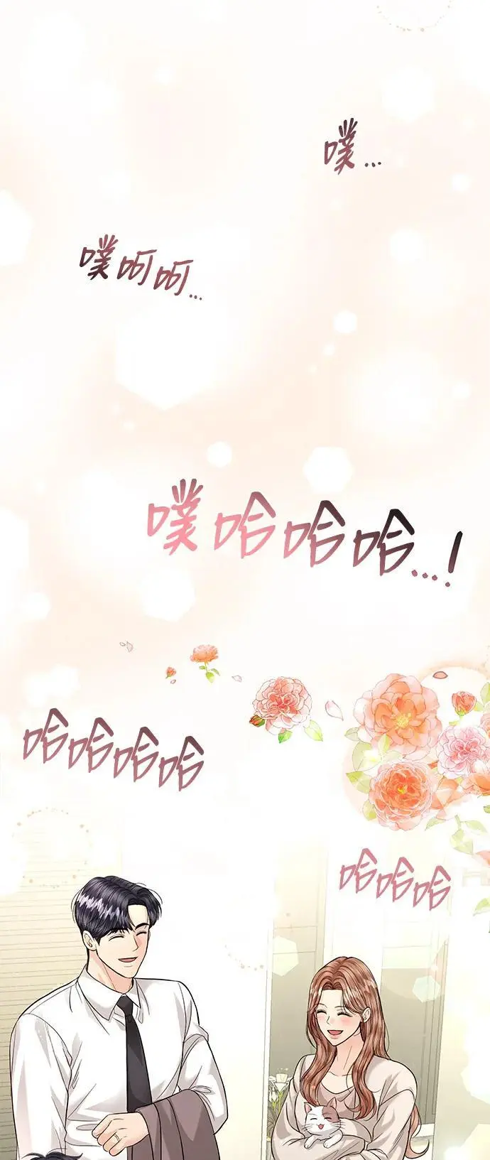 第125话 最终话 第67页
