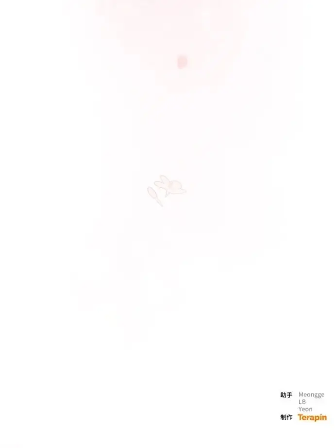 第125话 最终话 第84页