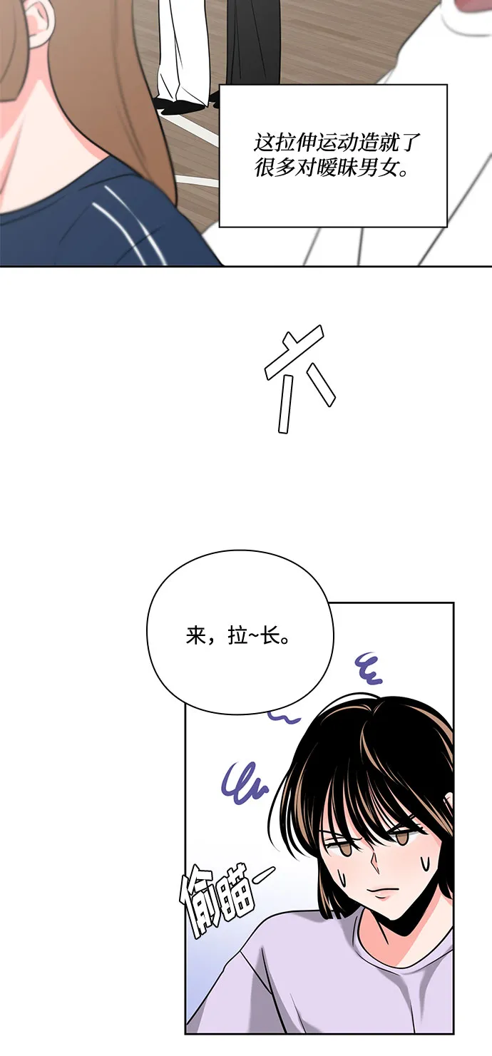 第32话 第10页