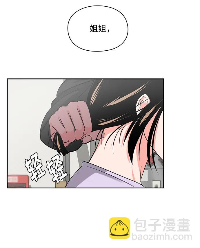 第32话 第70页