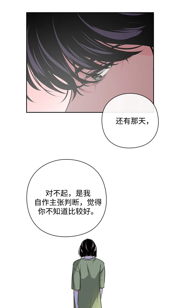 第31话 第83页