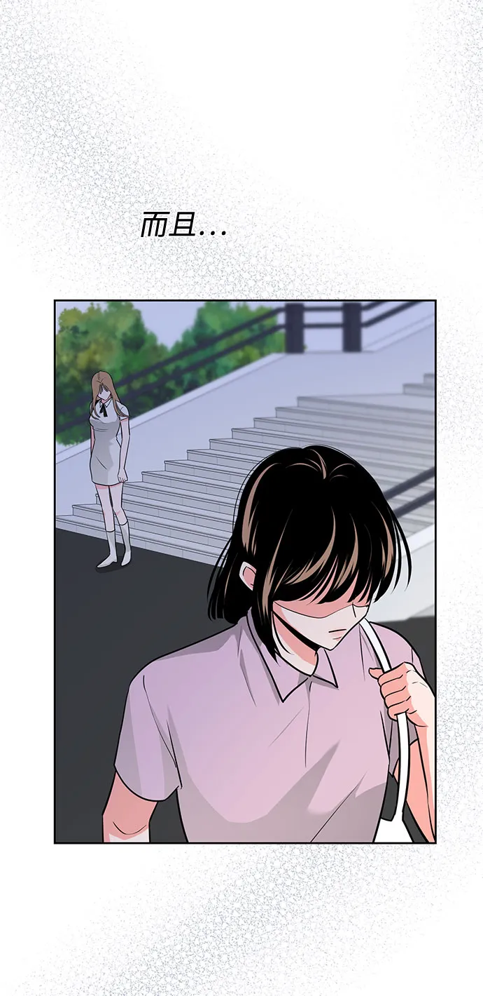 第30话 第44页