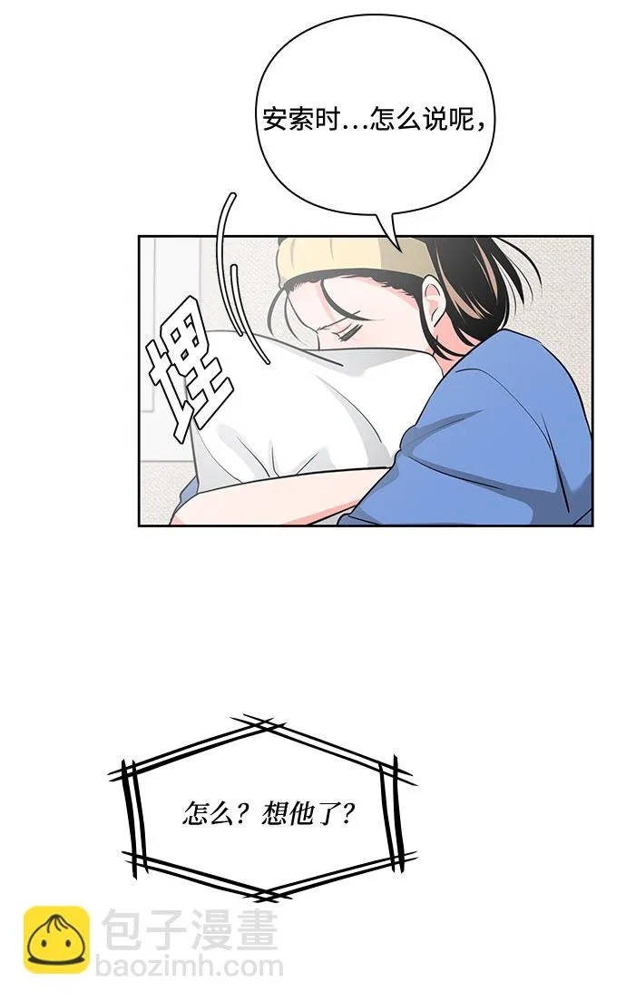 第30话 第68页