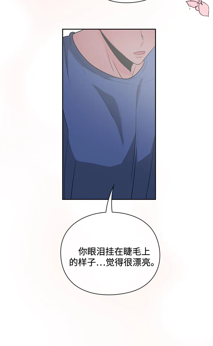 第28话 第19页