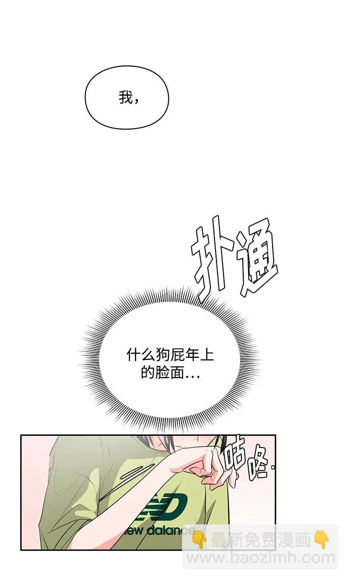 第26话 第7页