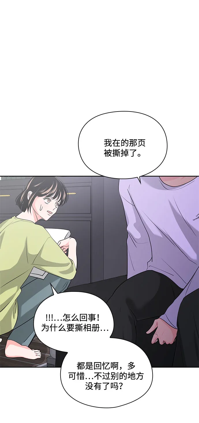 第25话 第40页