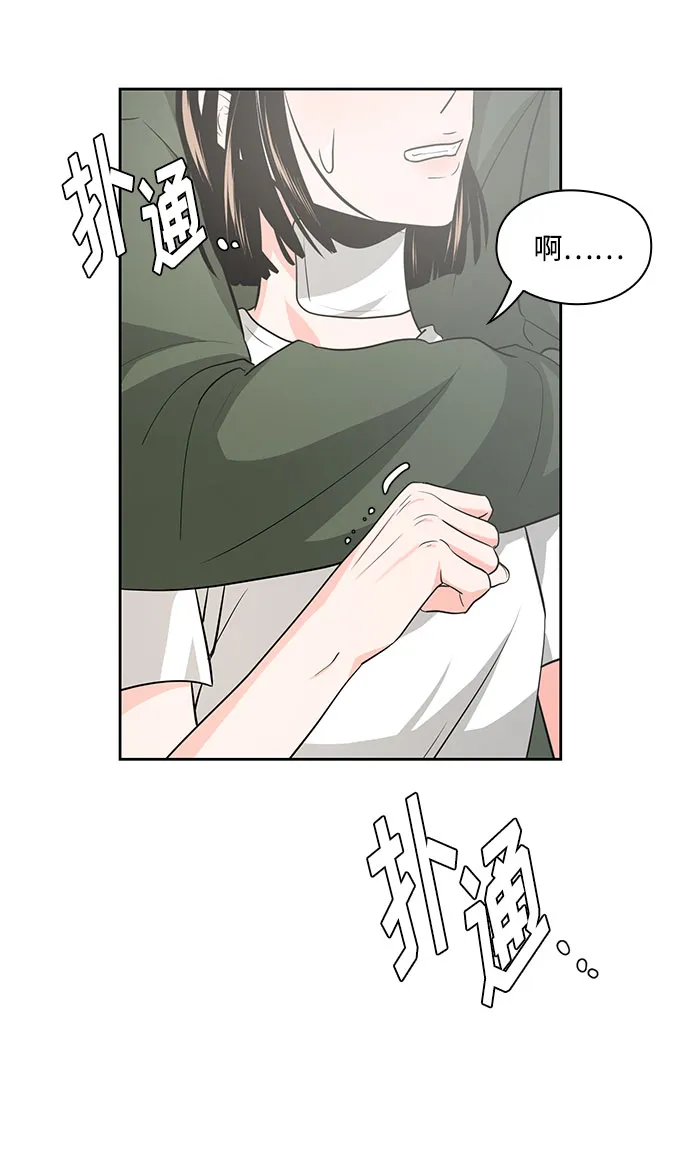 第24话 第5页