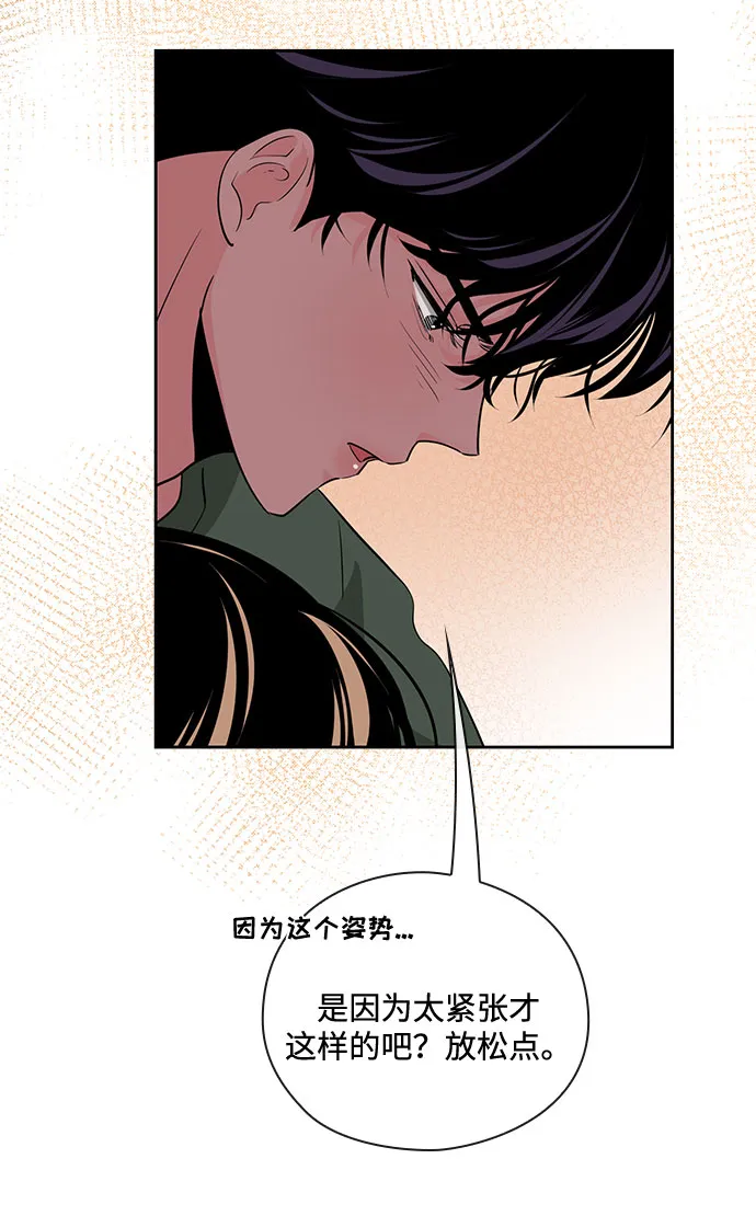 第24话 第11页
