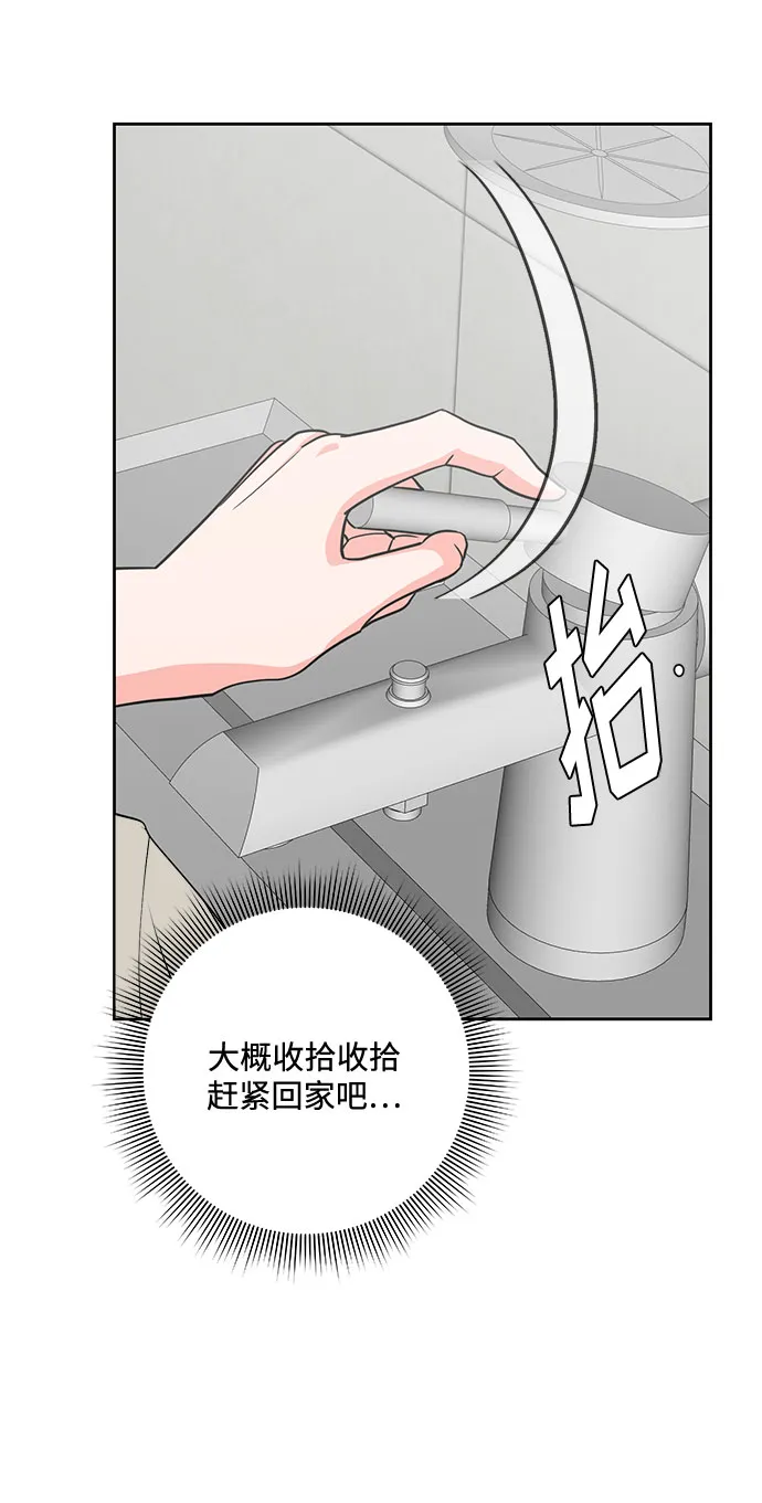 第24话 第45页