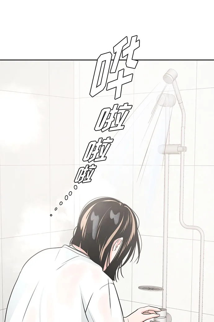 第24话 第46页