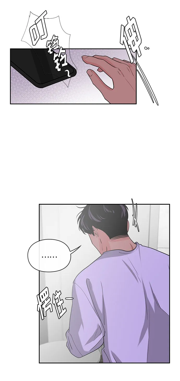 第24话 第76页
