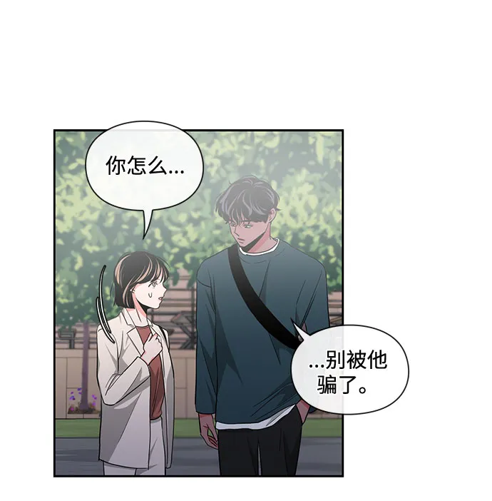 第13话 第23页