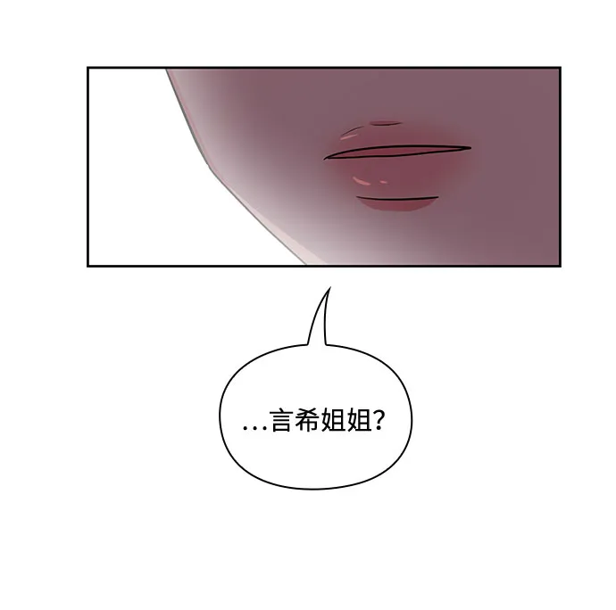 第12话 第10页