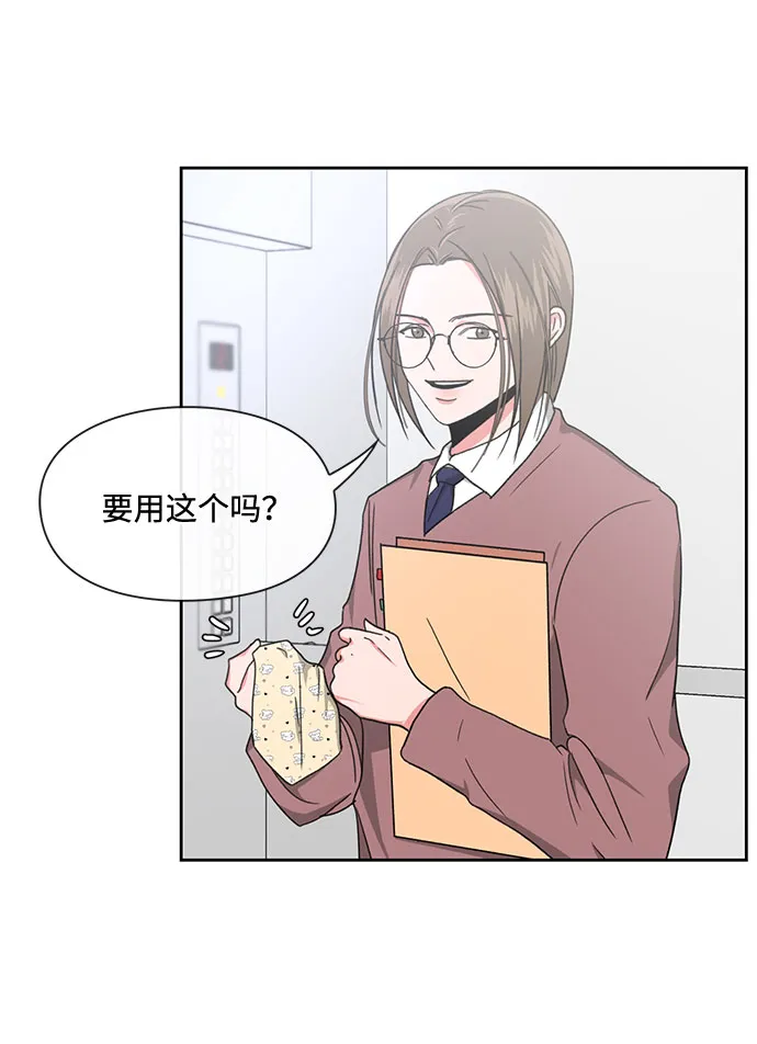 第11话 第11页