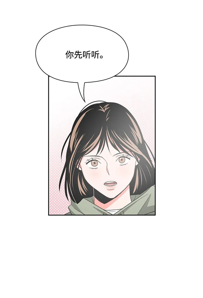 第10话 第24页