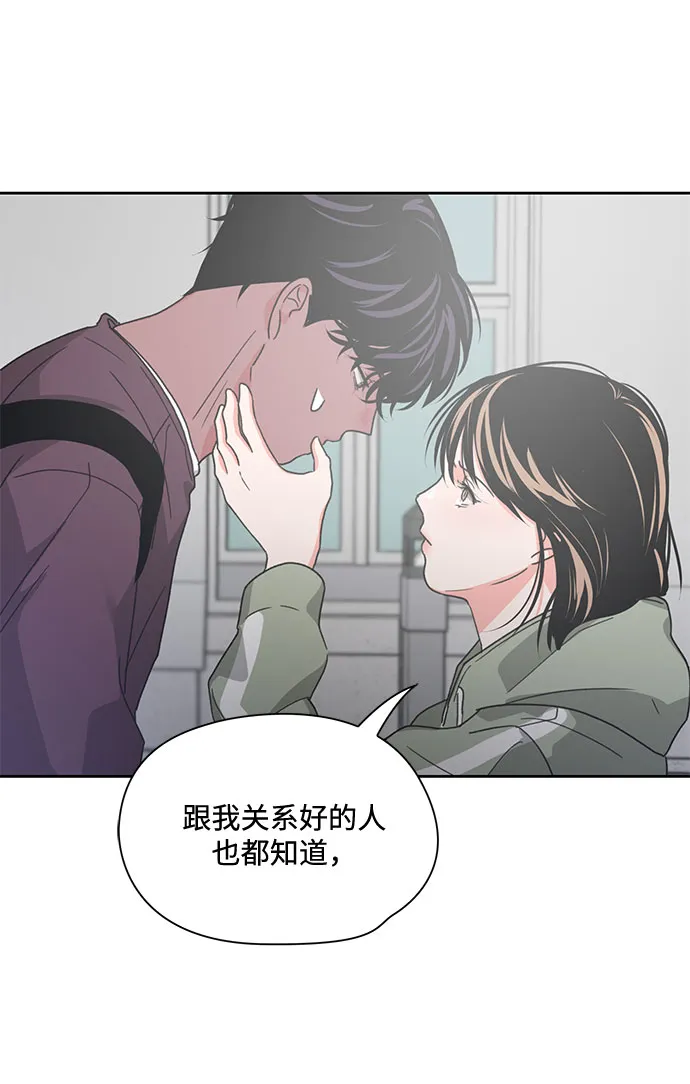 第9话 第42页
