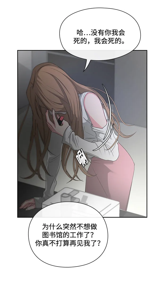 第3话 第59页