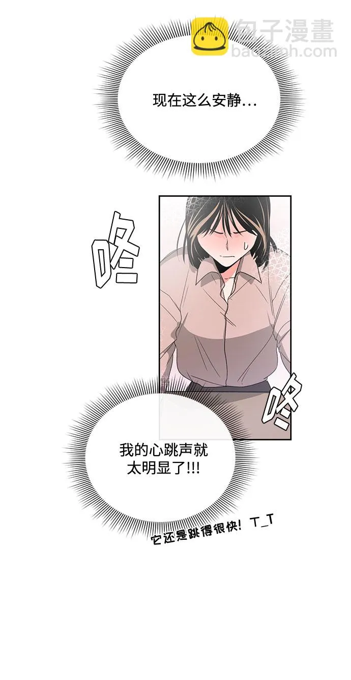 第5话 第71页