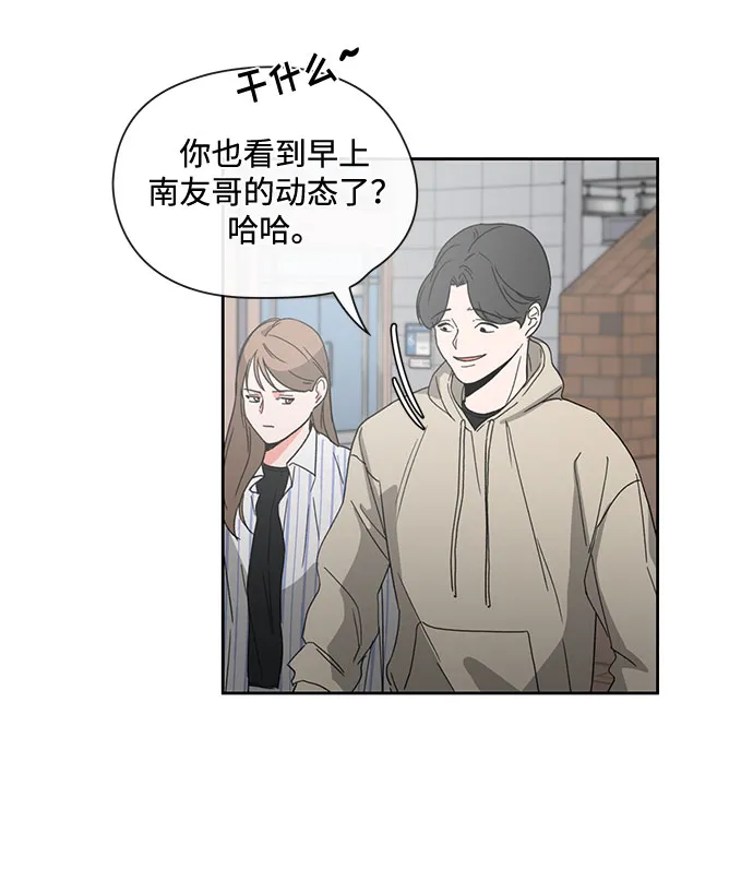 第8话 第6页