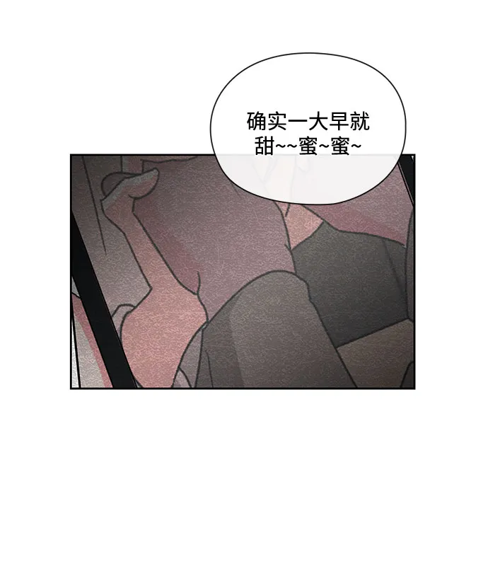 第8话 第7页