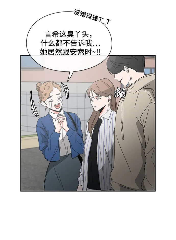 第8话 第8页