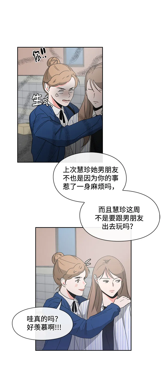 第8话 第11页
