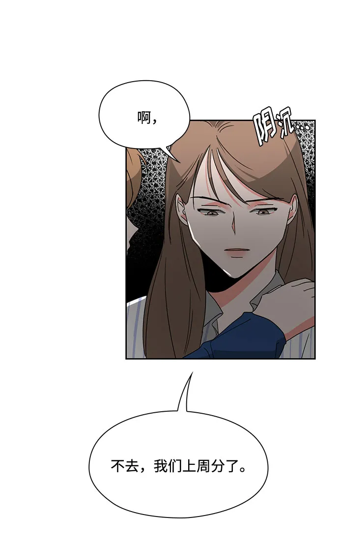 第8话 第12页