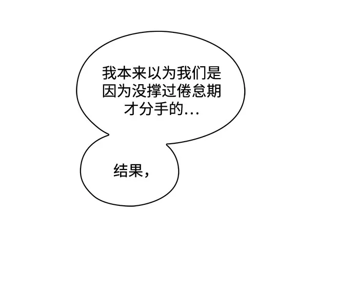 第8话 第14页