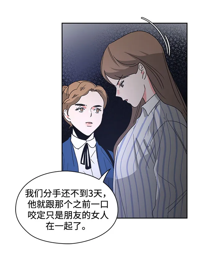 第8话 第15页