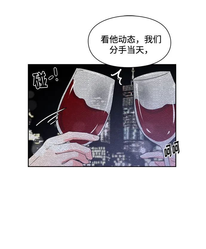 第8话 第17页