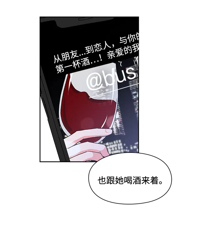 第8话 第18页