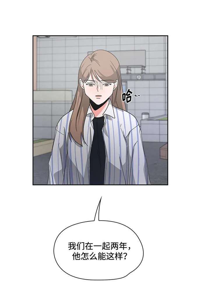 第8话 第20页