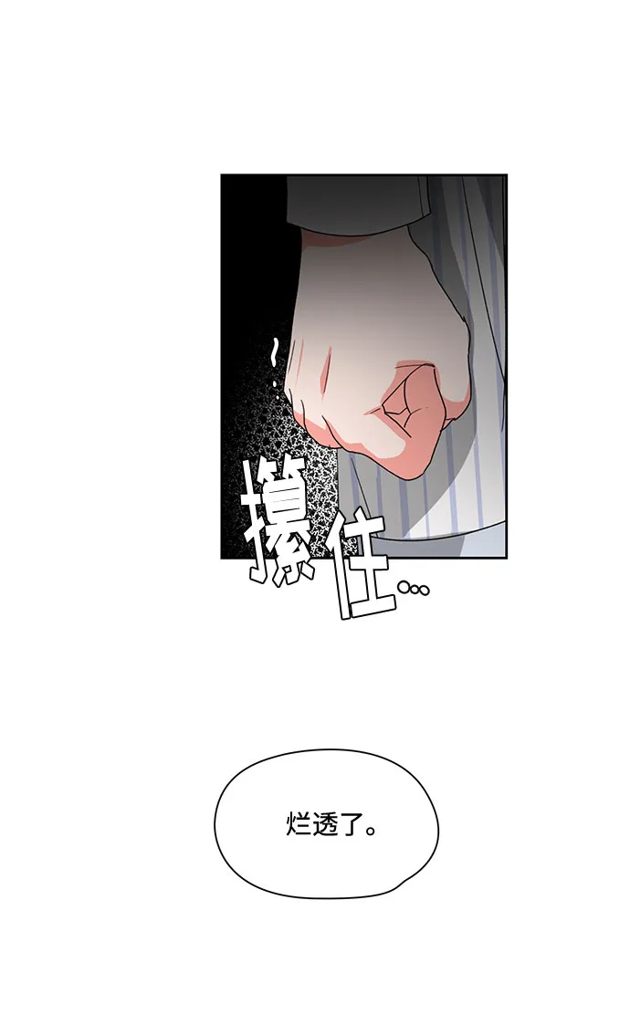 第8话 第21页