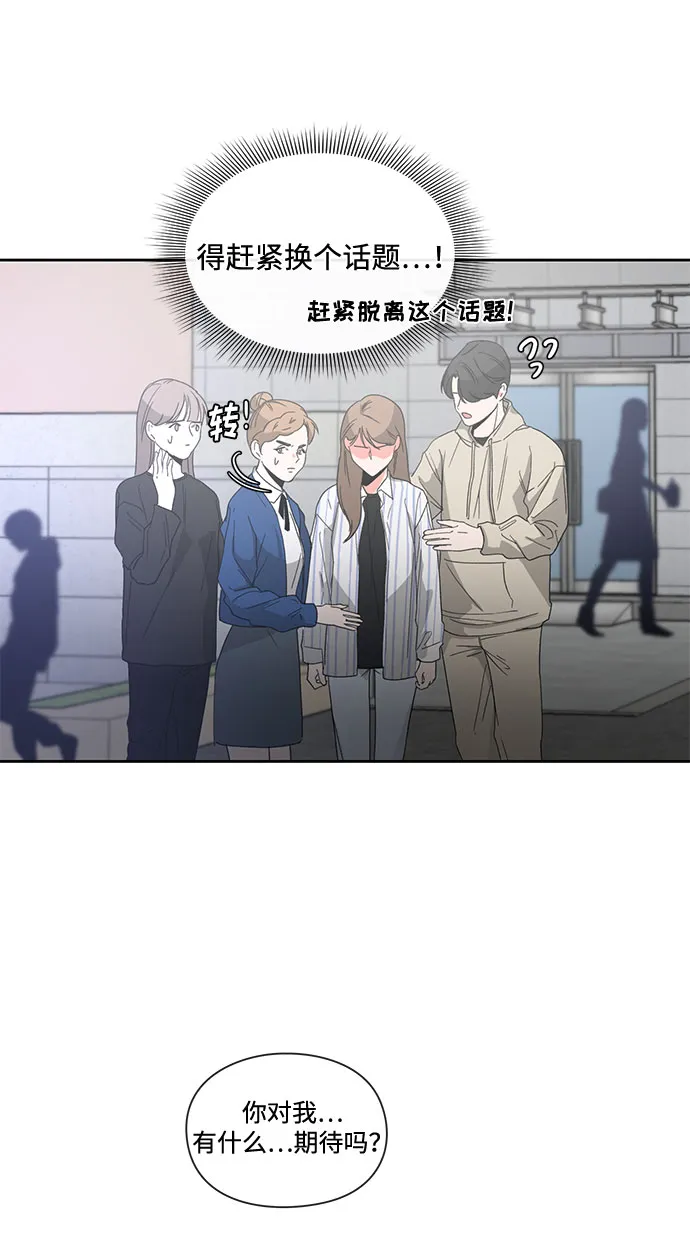 第8话 第23页