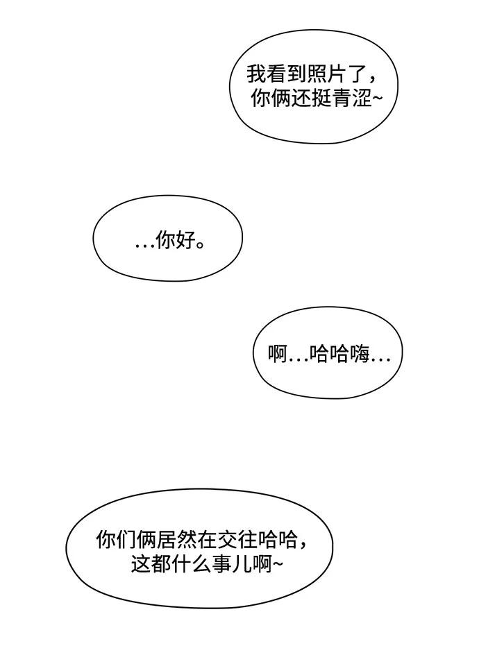 第8话 第30页