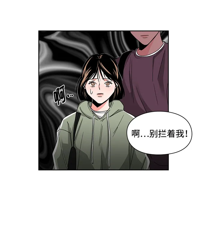 第8话 第41页