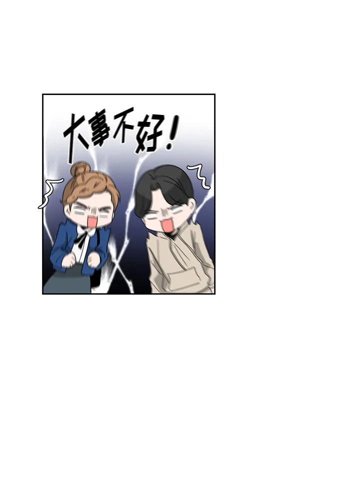 第8话 第44页
