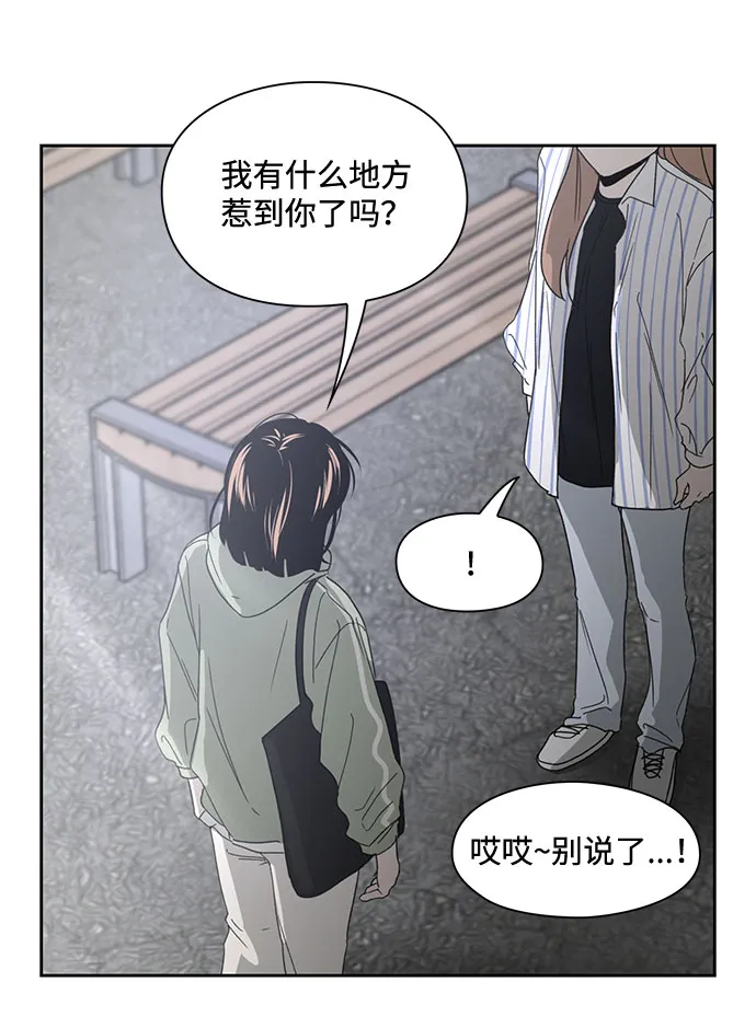 第8话 第49页