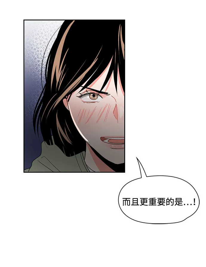第8话 第57页