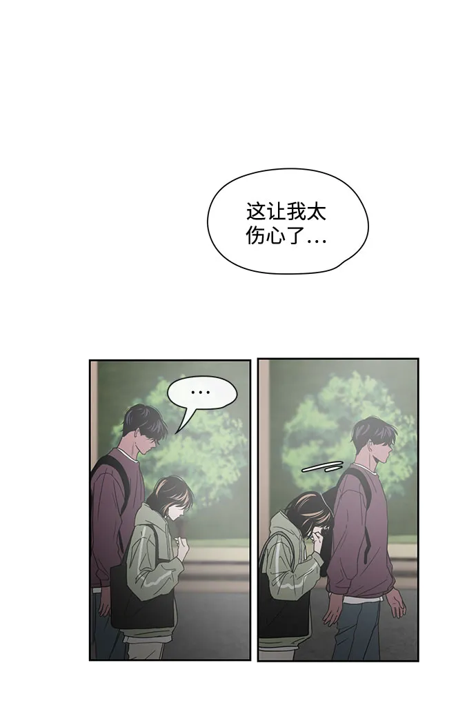第8话 第59页