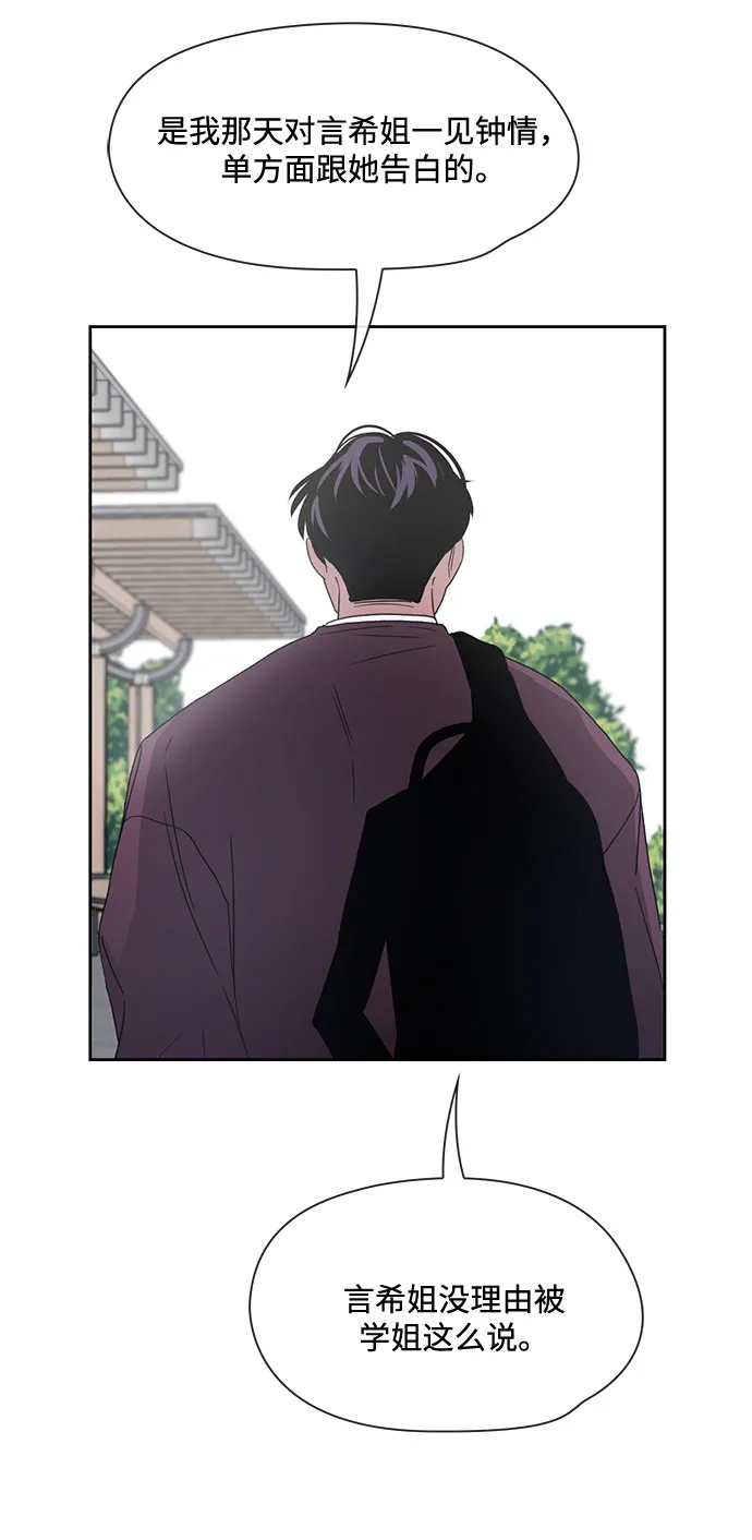 第8话 第62页