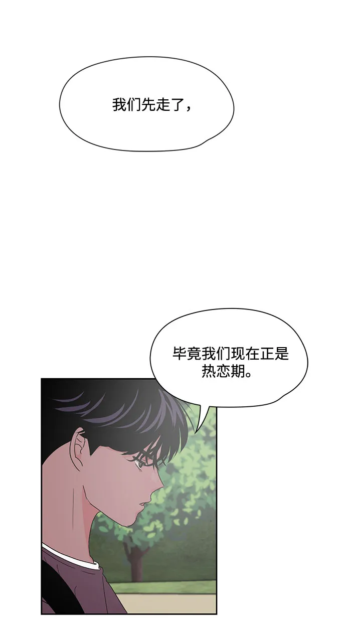 第8话 第63页