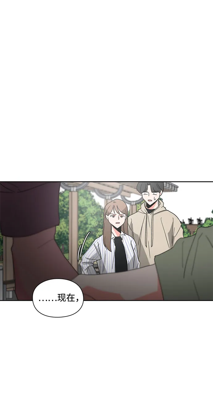 第8话 第66页