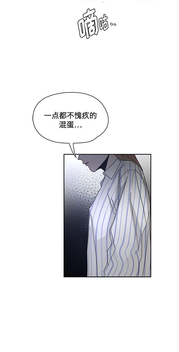 第8话 第71页