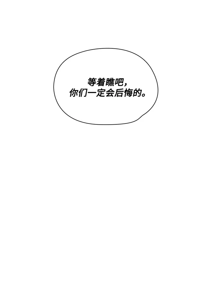 第8话 第72页