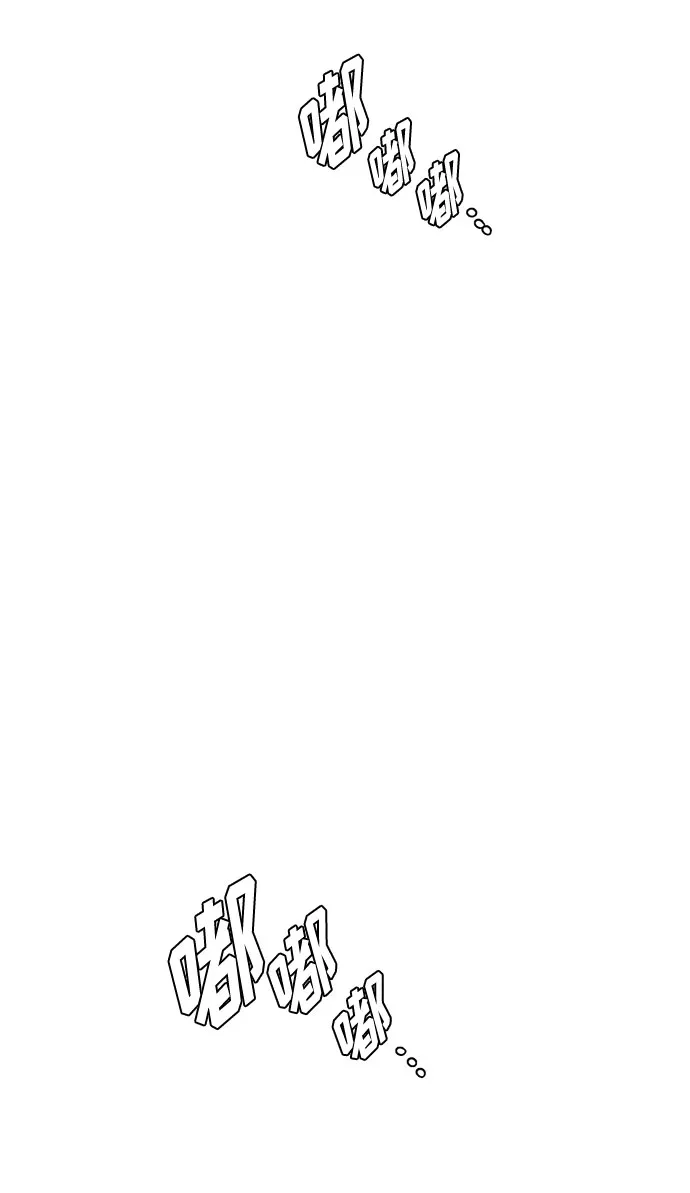第34话 第3页