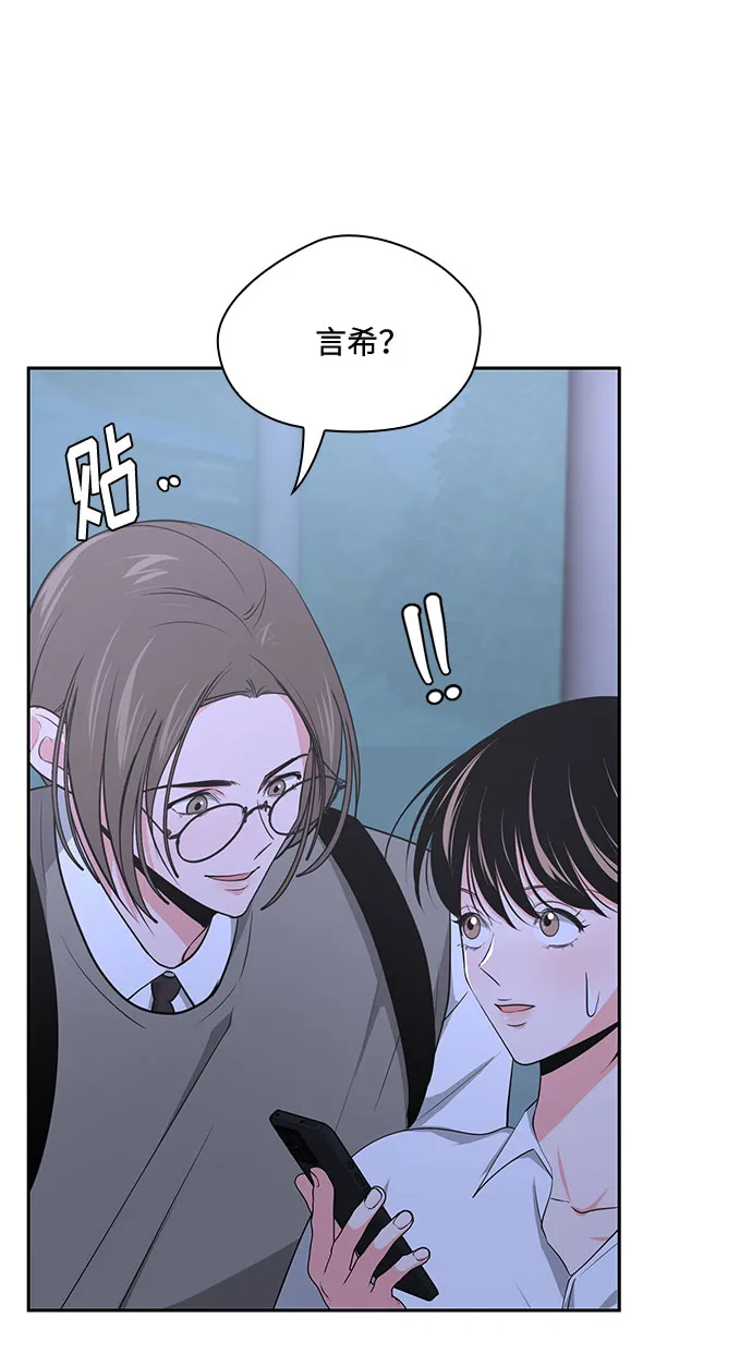 第34话 第13页